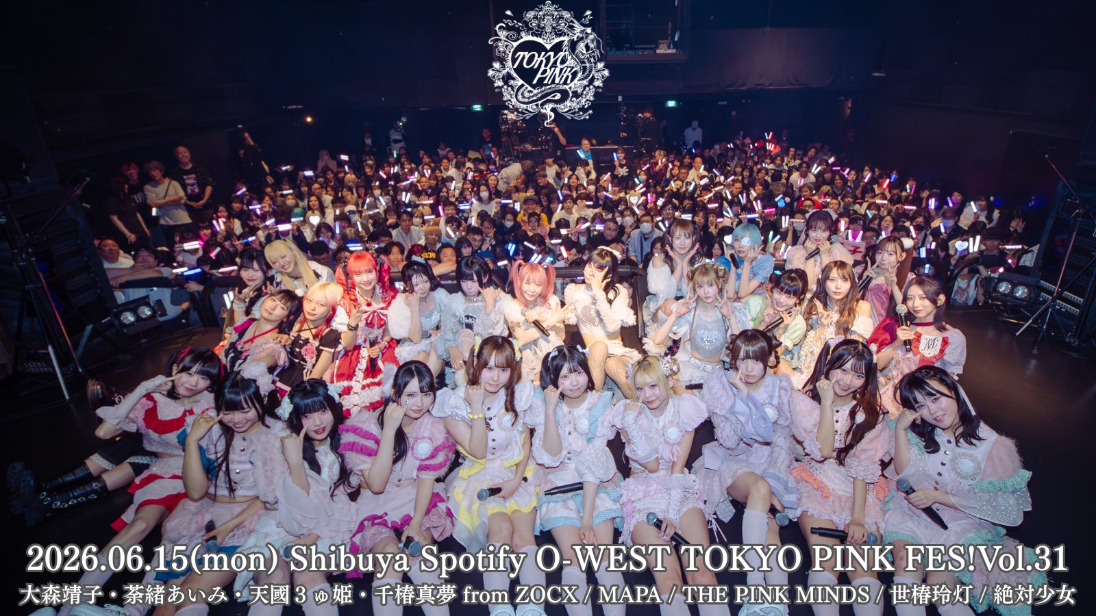 TOKYO PINK FES!Vol.31