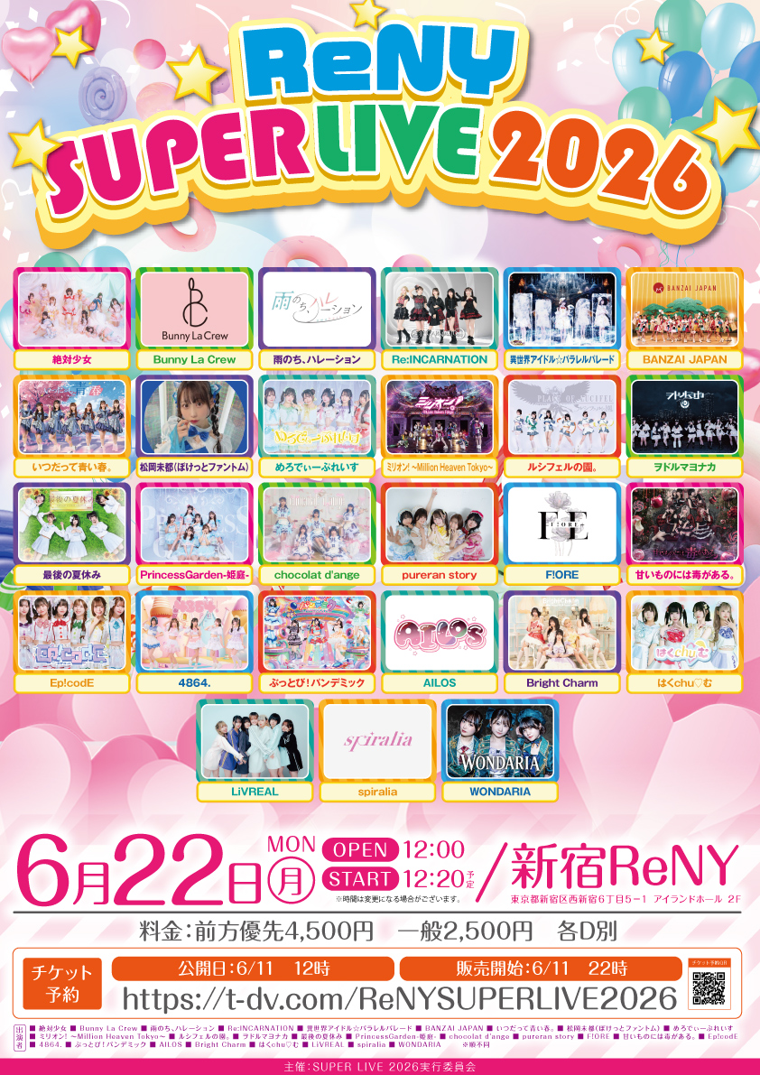 ReNY SUPER LIVE 2026 1