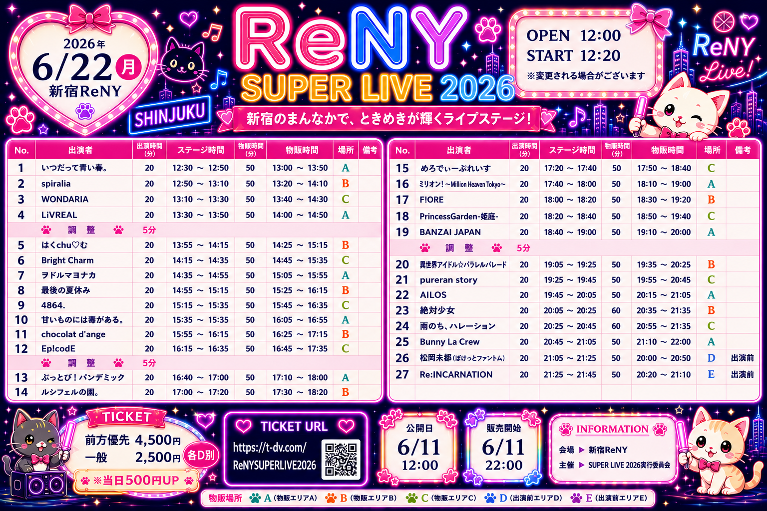ReNY SUPER LIVE 2026 2